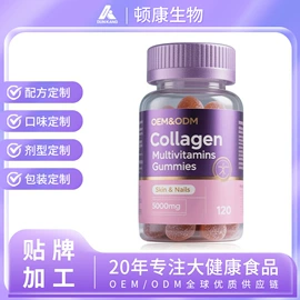 复合保健产品;蛋白粉氨基酸;微生物发酵