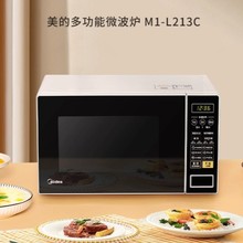 ����΢���t��ݼ���С��ȫ�Ԅ�����20�������D�Pʽ�ӟ����