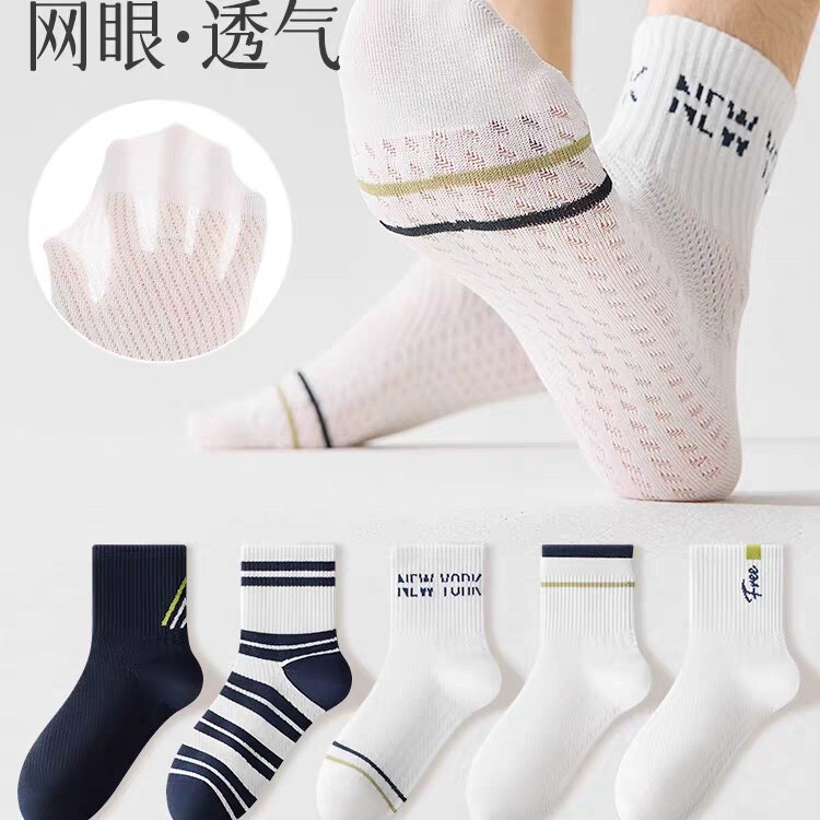 Xinma Factory Youth Fashion Style Thin Mesh Breathable Anti-Odor Socks Four Seasons Student Sports Style Mid-Calf Socks