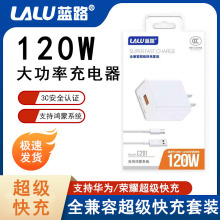 �{·C201����������^���b�m��120W�A���������С��OPPO���