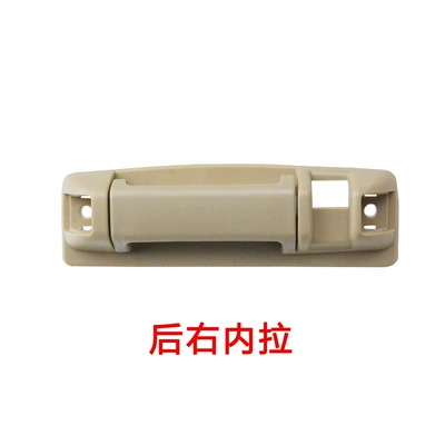 Handle, Door Handle Latch — Armrest, handle, handle - right-interior-door-handle-gres
