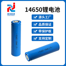 3.7v�늳�14650��Ԫ�늳�1100mah���늳�