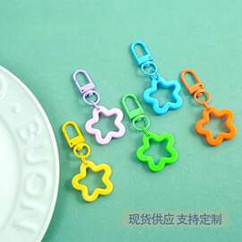 马卡龙镂空五角星钥匙扣挂件可爱彩色diy包包耳机套挂饰配件批发