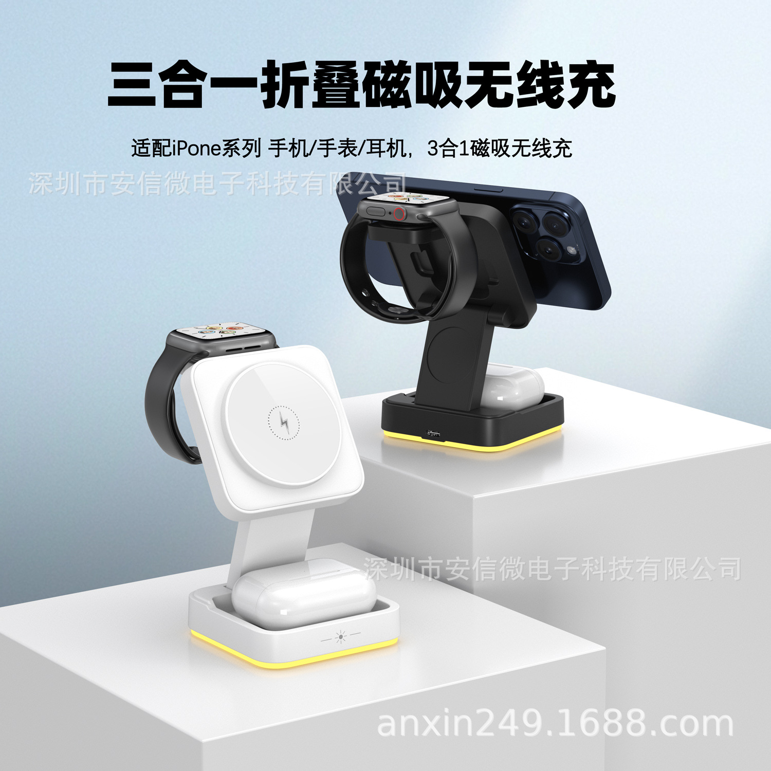 Three-in-one magnetic suction wireless charging mobile phone holder wireless charger desktop fast charging mobile phone headset watch simultaneous charging