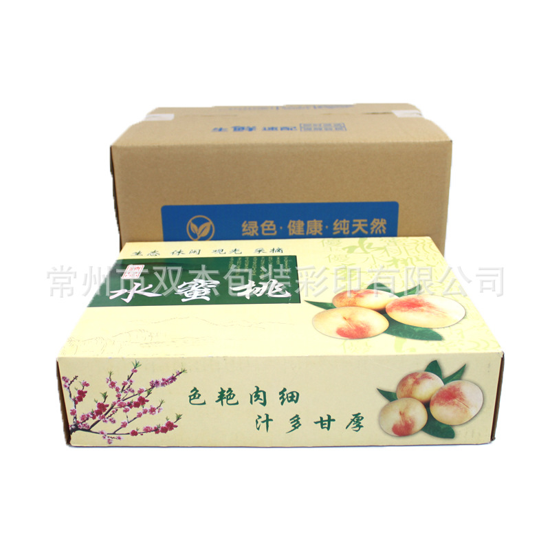 水果快递纸箱\黄桃水蜜桃翠冠梨快递箱\水果快递包装箱厂家批发