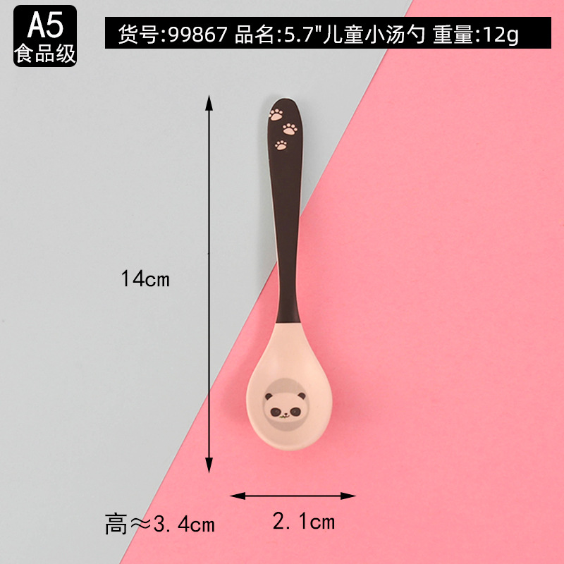 99867 작은 숟가락-팬더