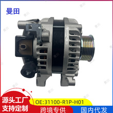 m춱CSJ5464 JFZ10208 ܇l늙C31100-R1P-H