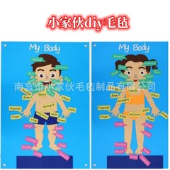 子供の早期教育フェルトビジーボードフェルト子供の身体認知構造パズル早期教育パズルビジーラーニングボード
