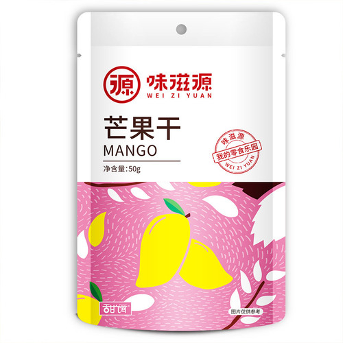 Weiziyuan dried mango wholesale dried fruit candied fruit mango meat office snacks dropshipping