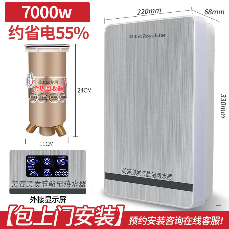 メーカーの外国貿易専門電気温水器は熱式風呂用は熱式電気温水器風呂専用電気温水器です。|undefined