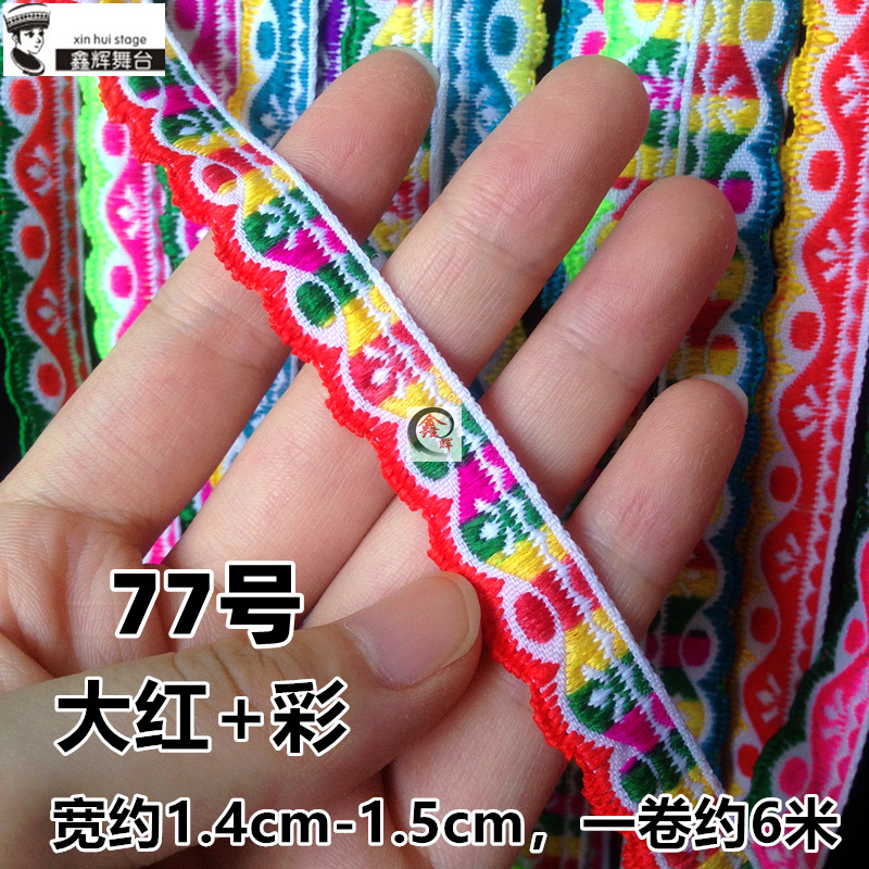 Xinhui 1,5 cm seda diente encaje accesorios minoría étnica Miao ropa cinta cultural y creativa artesanía muñeca ropa Decoración