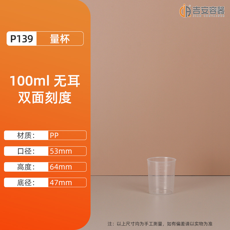 �ֻ�500ML~1L2L3L�̶��ձ�PVC͸������ƿʵ�����Թܼ�PP��������