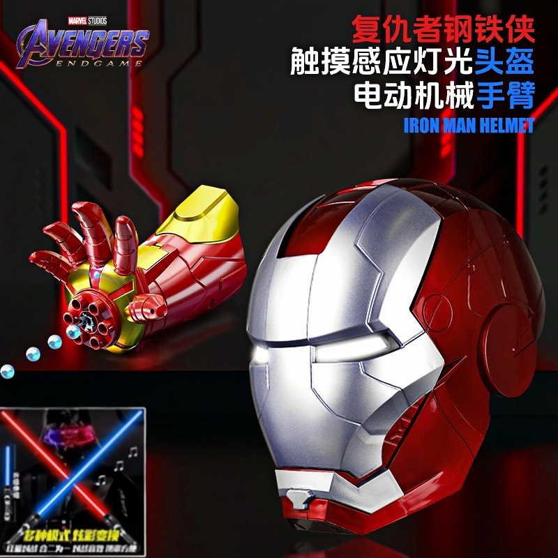 ジャーヴィス鋼/鉄/侠mk 5電動ヘルメット子供マスク着用自動開閉ヘッドセット男女の子プレゼント|undefined