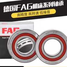 �¹�FAG�����������B71930/B71932/B71934/B71936-E.C.T.P4S.UL