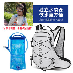Yinglang クロスボーダー アウトドア サイクリング スポーツ バックパック 軽量 ハイキング 登山 バックパック クロスカントリー ランニング ウォーターバッグ バックパック