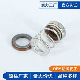 水泵水封TD/ZS-24/28/32/40机械密封碳化硅氟胶密封圈材质TD28