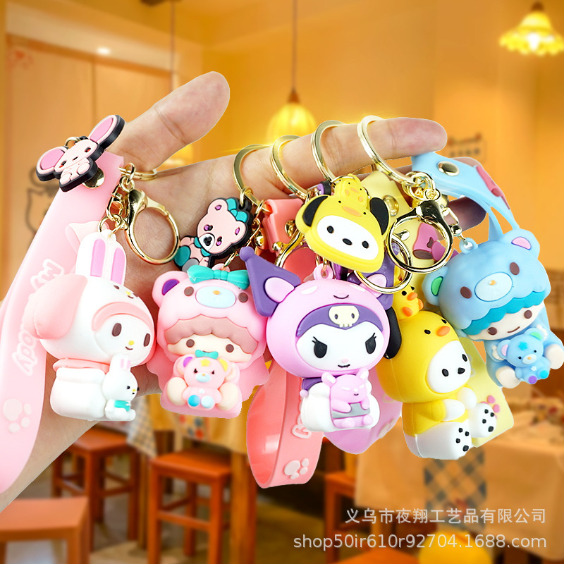 Sanrio hug small partner key chain pendant kulomi parchia dog doll car bag pendant key chain