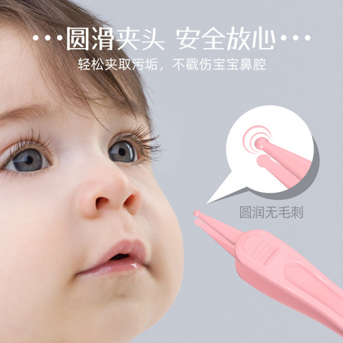 Newborn Baby Nose Mucus Extractor Baby Nose Pick Up Tool Nasal Aspirator Safe Tweezers Ear Spoon Wholesale 