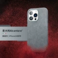 Premium gray