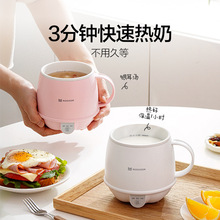 MOKKOM磨客热牛奶神器办公室小型电炖杯一人养生杯家用多功能烧水