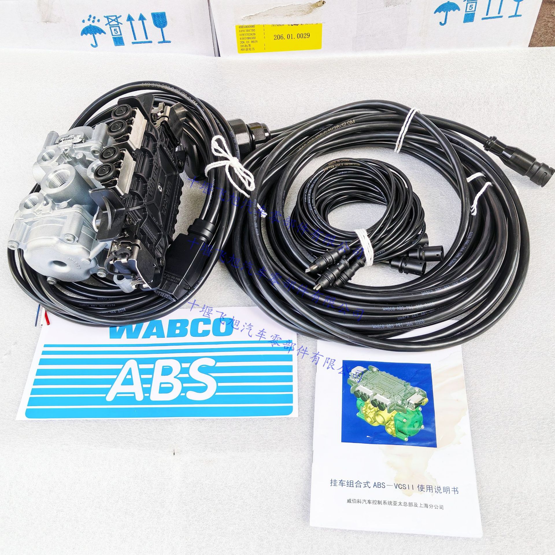 Wabco 4005000880 Trailer Abs Combination Valve Kit Trailer Anti-Lock Braking System Abs