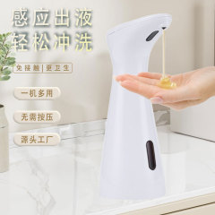 デスクトップ携帯電話家庭用石けん液知能赤外線誘導石けん器ミニ石けん液器自動石けん液箱スポット