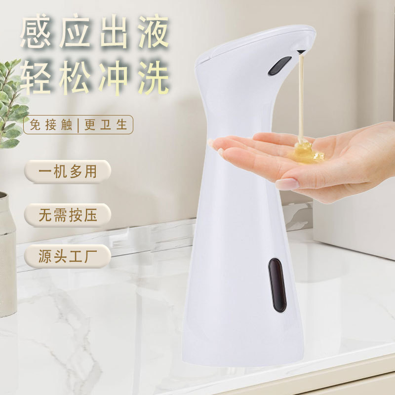 デスクトップ携帯電話家庭用石けん液知能赤外線誘導石けん器ミニ石けん液器自動石けん液箱スポット|undefined