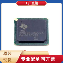 TMS320F28335ZJZA BGA-176 MCP2551 NST235-DSTR NSE11409-QSTBR