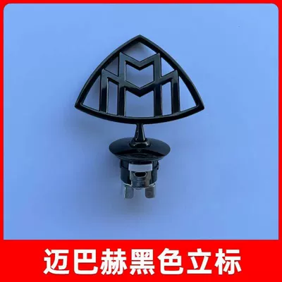 Mercedes-Benz S-Class modified Maybach — Car logo - standard-black-stand-up-label