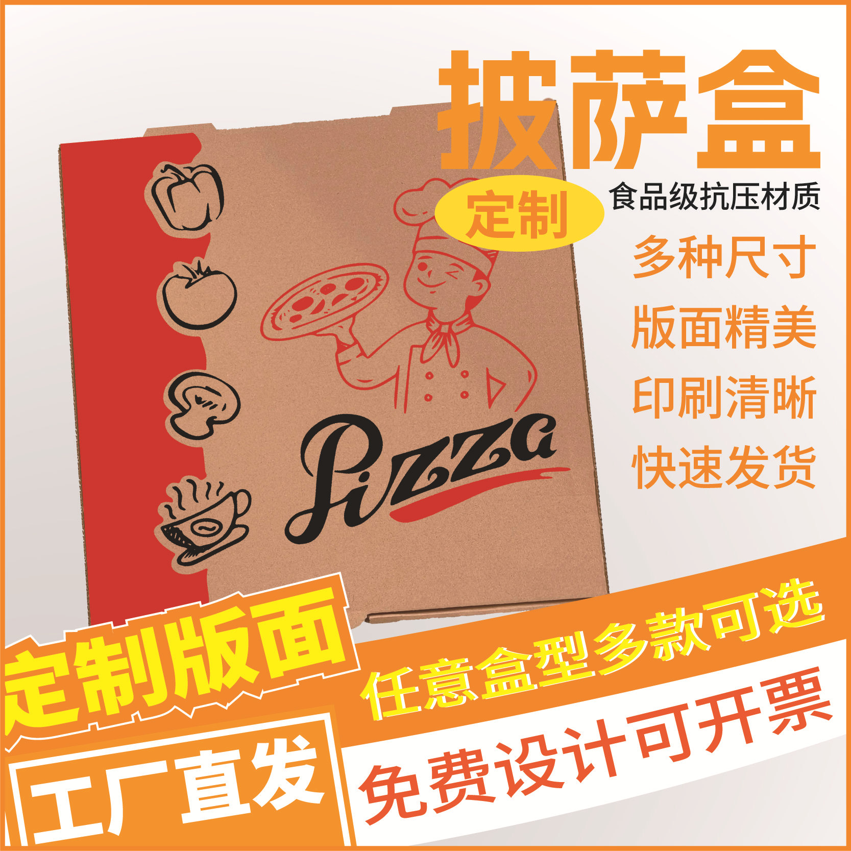 Caja de pizza de 9 pulgadas impresa en color cartón kraft ecológico degradable caja de embalaje de alimentos caja de pastel pan