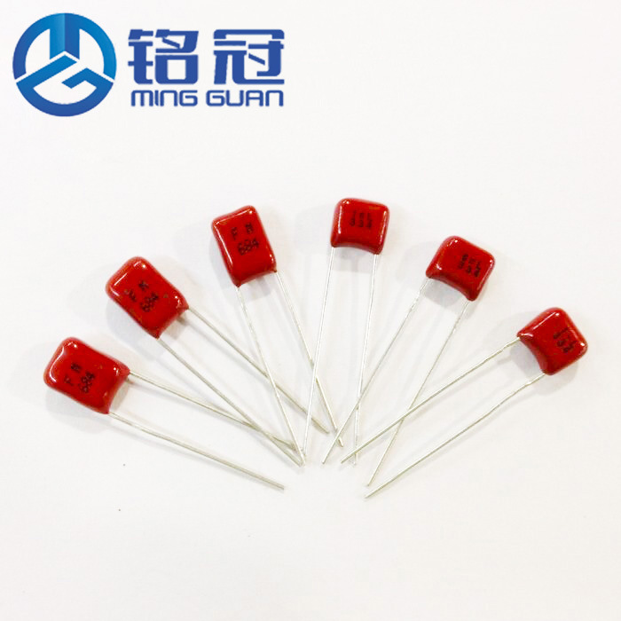 正品 CBB 金属化聚脂膜电容 CL21 100V221J 0.00022UF 220PF P5