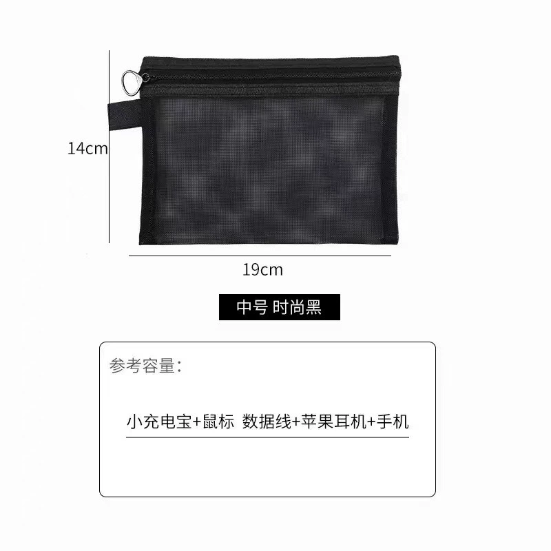 Handheld Cosmetic Bag, Transparent Mesh Travel Pouch, Multipurpose Makeup Storage