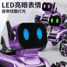 机械八轮机器狗手感应遥控四驱汽车电动机器人男女孩特技儿童玩具