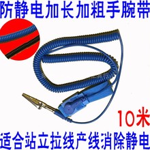 防静电手腕带无绳有线金属双回路PU10米加长加粗脚筋带静电环