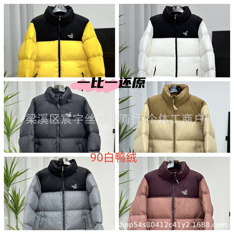 Putian Beijia American Version 1996the High Version 90 Velvet Filled down Jacket Cold and Windproof Men and Women 700 Embroider