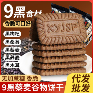 �źڸ��w޼������ɟo�����ǠI�B��ʹ�����ʳ���eʳƷ�������l