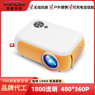 Projector Projector Overseas Version Projector Home Ultra-High Definition Home Bedroom Small Dormitory Student Swi