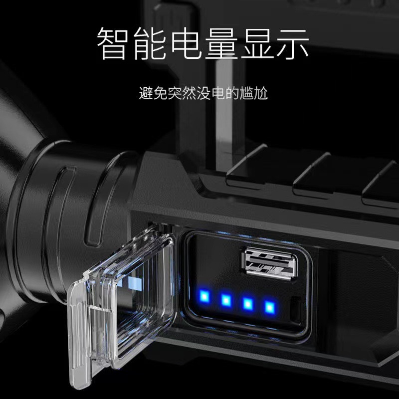 Transfronterizo nuevo P70 reflector al aire libre fuerte luz multifuncional LED de largo alcance impermeable recargable portátil lámpara linterna