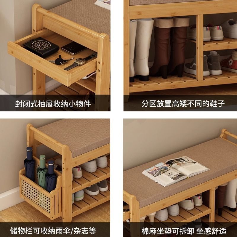 换鞋凳简约收纳鞋架子家用门口轻奢软包坐凳试鞋凳简约鞋柜长条凳|undefined