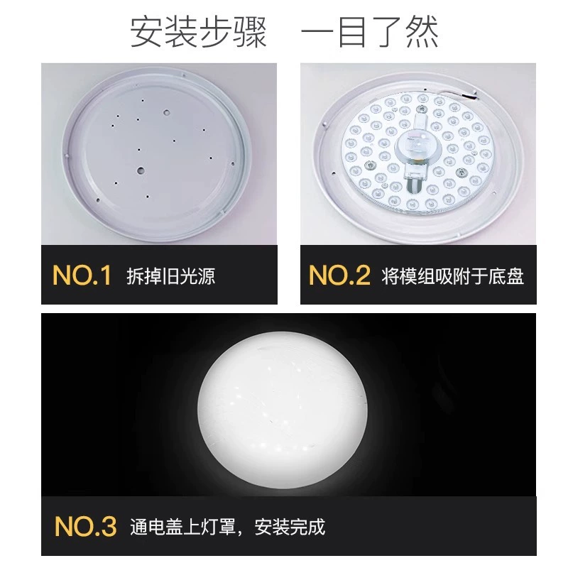 Lights, LED ceiling light, modified light source, energy-saving lamp, bulb