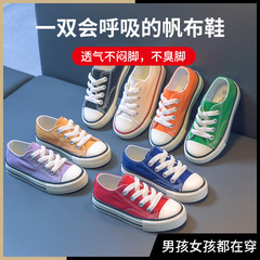 Canvas shoes for men and women, primary, middle and older children 2024 spring new student white shoes children's Korean version parent-child sneakers couples