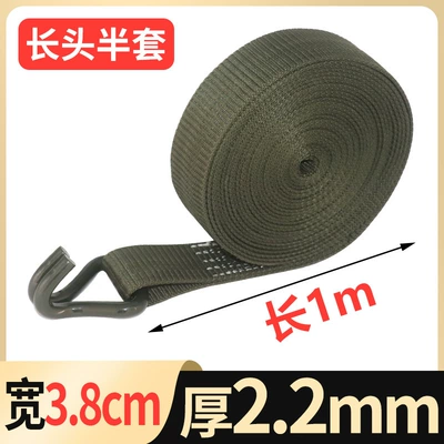 Trailer rope/net/strap — army green 3.8cm thick belt - 1-m-long-38cm-wide-long-head-half-set