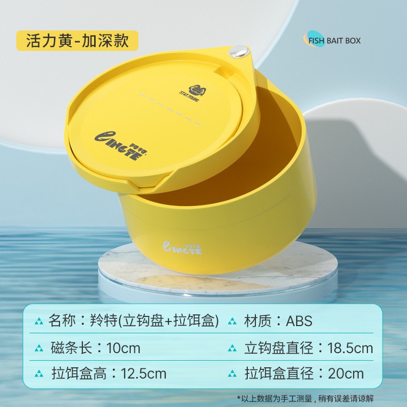 Tire de la placa de cebo, cuenca de cebo, imán fuerte, placa de gancho vertical de primera línea, cuenca de cebo de cañón suelto, pesca salvaje, caja de cebo de pesca de pozo negro, venta al por mayor