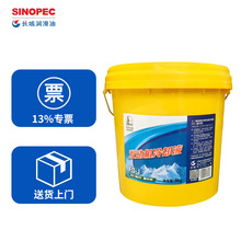 长城FD-1发动机防冻液 -25°C冷却液