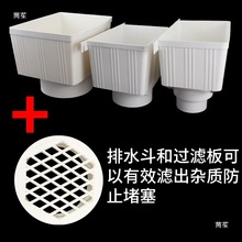 PVCˮ����ˮ����ˮ�ܼ�ˮ����ˮ�ܶ���������ˮ��©ˮ��50 75 110