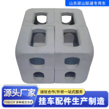 国标海运集装箱角件 货柜车厢货车专用顶角底角承重力大箱角块
