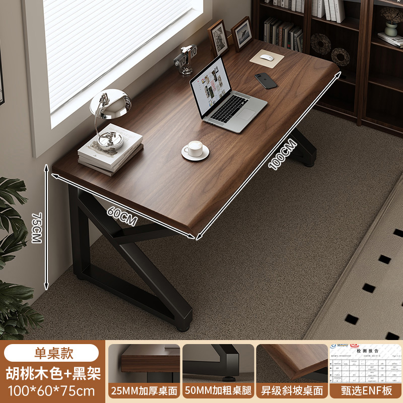 Mesa de computadora de madera maciza de doble mesa larga mesa de estudio de escritorio doméstico mesa de deportes electrónicos mesa de oficina tablero de trabajo