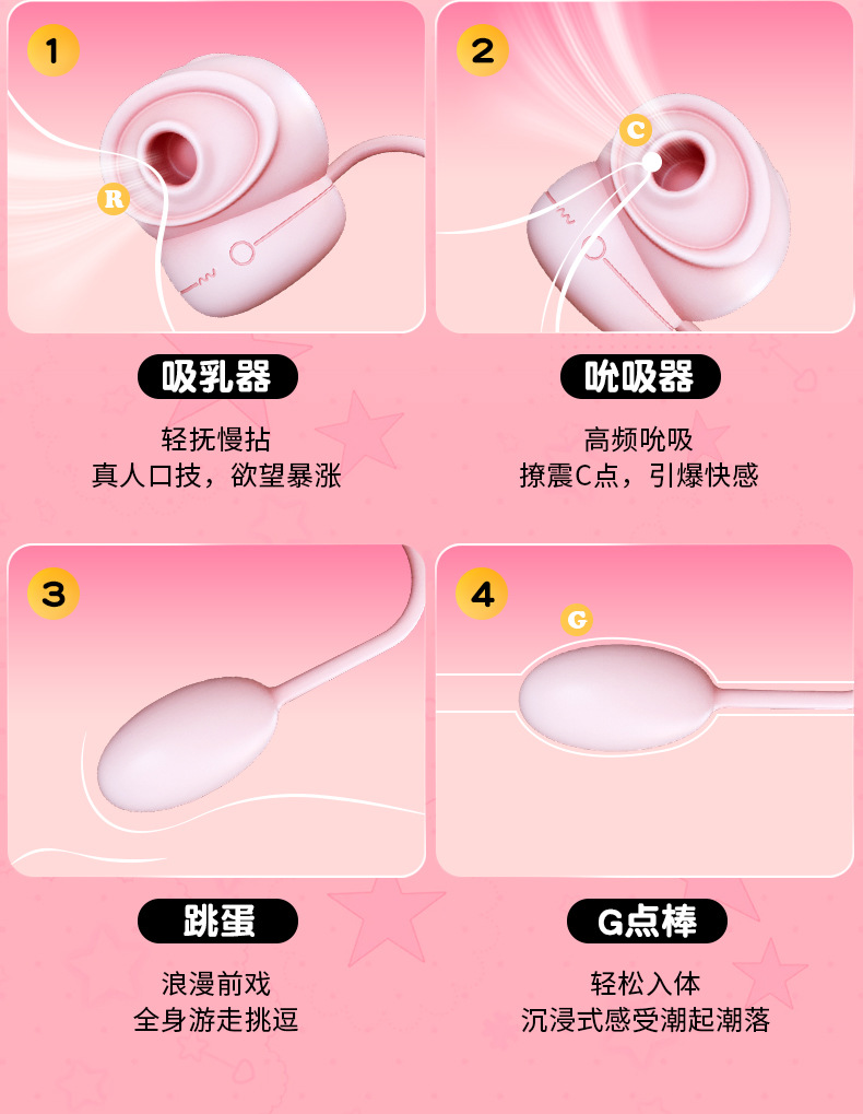Mimi Rabbit Sucking Vibrating Egg – Silicone Wearable Teasing Device in Pink — detail image 15