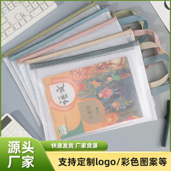 A4手提げ書類袋厚手大容量透明メッシュチャック袋学生試験資料袋収納文房具袋