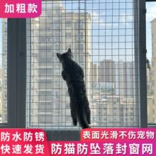阳台防坠网封窗防盗防漏网格片铁丝网花架垫板宠物猫防护栏安全网